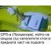 Тунинг пакет от лодка D19 с GPS с 99 точки подходящ за модели лодки FLYTEC, BOATMAN и други Тунинг пакет от лодка D19 с GPS с 99 точки подходящ за модели лодки FLYTEC, BOATMAN и други